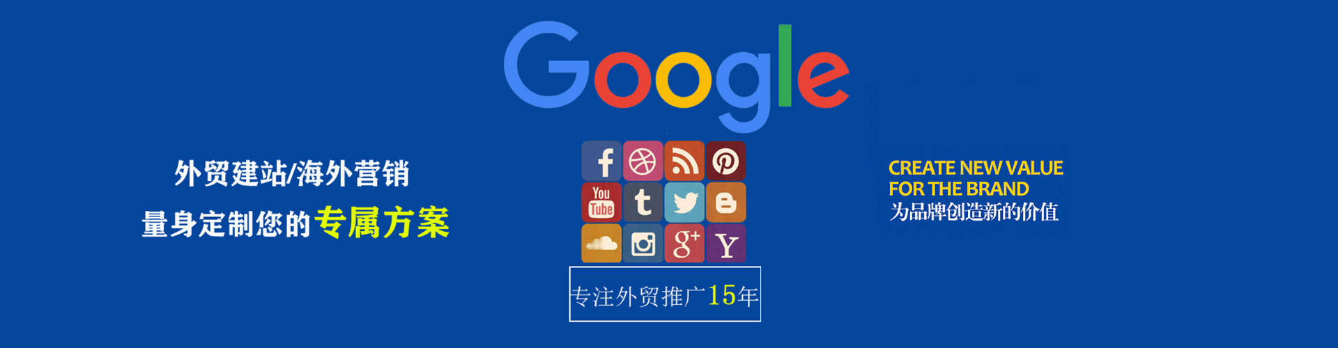 达州百度sem