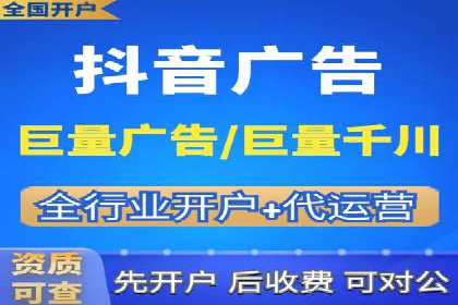 百度竞价代运营策略：如何制定有效的广告计划
